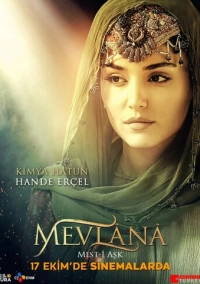 Опьянённые любовью (2024)