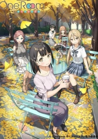 Из одной комнаты (2017)