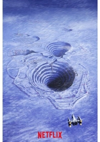 Сделай мой день (2023)