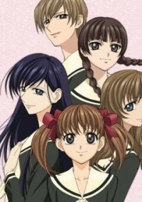 Дева Мария наблюдает за вами (2004)