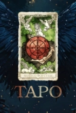 Таро (2024)