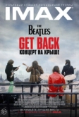 The Beatles: Get Back – Концерт на крыше (2022)