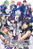 B-Project: Амбициозное биение (2016)