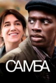 Самба (2014)