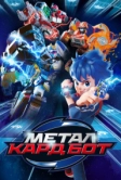 Метал Кард Бот (2023)